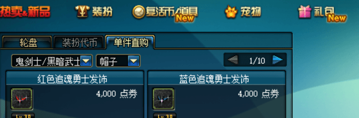 单件时装修复