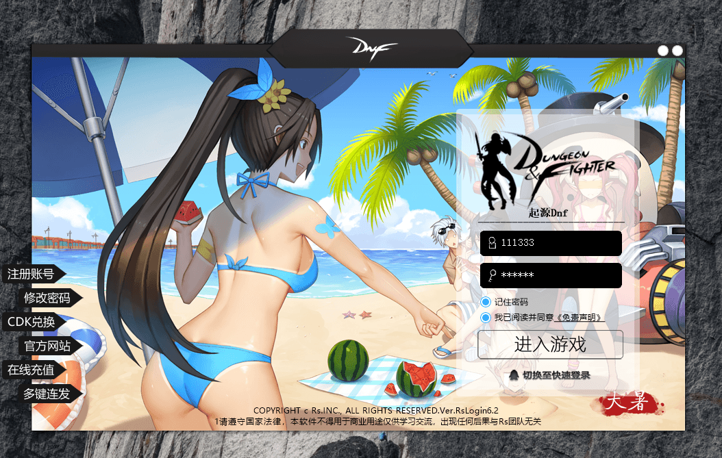 Rslogin